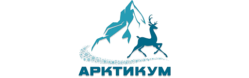 ВСМ АРКТИКУМ